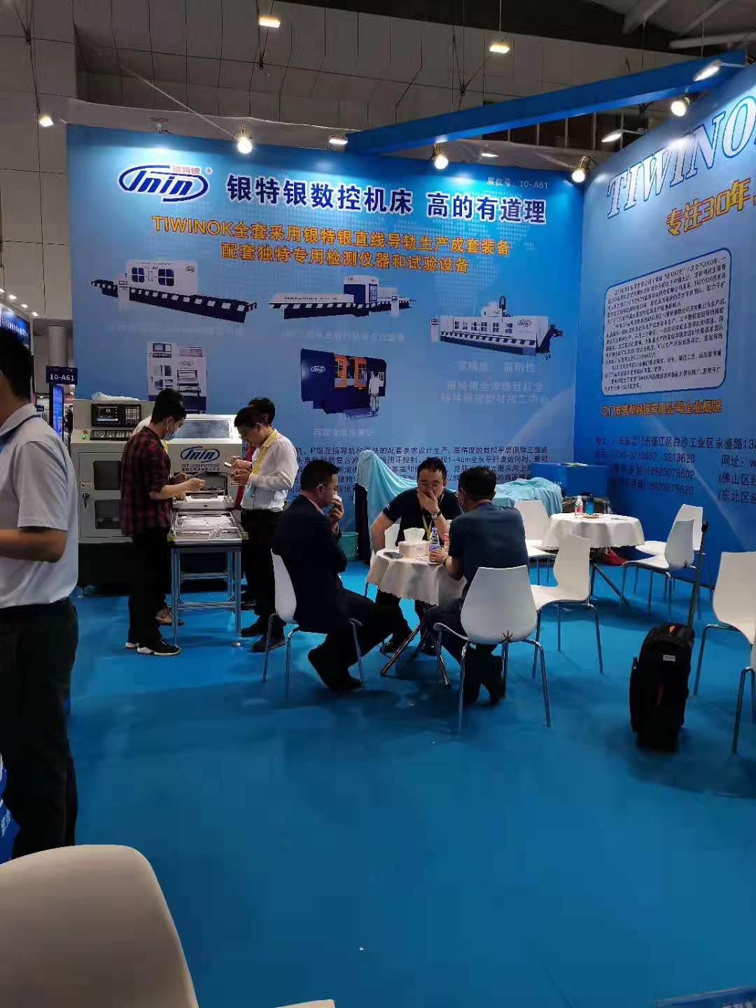 TIWINOK品牌 TIWINOK品牌